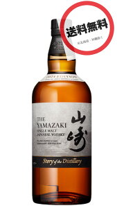 �y���菤�i�z�T���g���[ �V���O�������g�E�C�X�L�[ �R�� Story of the Distillery 2024 EDITION 700ml