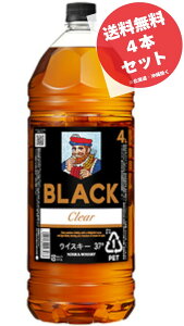 ブラックニッカクリア 4l 4本」の人気商品一覧・価格比較 - 価格.com