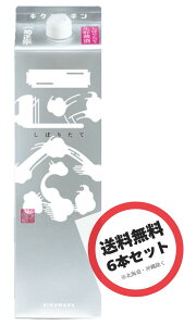 e@ڂ肽ăMpbN 1.8LpbN 6{Zbg