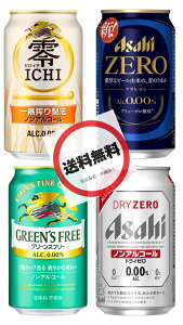 mAR[r[ ۂ݂׃Zbg 350ml6{P×4^EO[Yt[EATqZEROEATqhC[ ALC0îׁ݂Eׁ݂EmAr[EoGeBj