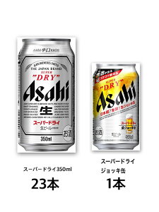 缶 ビール 1本の人気商品 通販 価格比較 価格 Com 缶 ビール 1本の人気商品 通販 価格比較 価格 Com