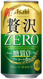 アサヒ 贅沢ゼロ 糖質0 350ml 6缶×4