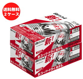 アサヒ スーパードライ P 350ml缶 24本×2ケース