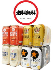 yL^Tb|^GrX 24{IWiۂ݂׃ZbgzL XvOo[LK[q496r350ml×6{ VNG[350ml×6{ATb|x350ml×6{AGrXr[350ml