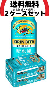 y2zL ꕗ 350ml×2P[X(48{j ALC5%i܂ƂߔA2P[XZbgA2Zbgj