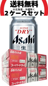 y2zATq X[p[hC 350ml×2P[Xi48{jALC5%@i܂ƂߔA2P[XZbgA2Zbgj