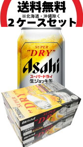 y2zATq X[p[hC WbL 340ml×2P[Xi48{ji܂ƂߔA2P[XZbgA2Zbgj