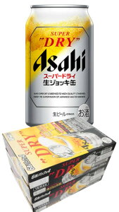 アサヒ スーパードライ 生ジョッキ缶 340ml×1ケース