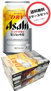 y2zATq X[p[hC WbL 340ml×2P[Xi48{ji܂ƂߔA2P[XZbgA2Zbgj