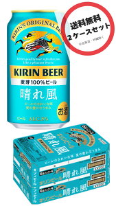 y2zL ꕗ 350ml×2P[X(48{j ALC5%i܂ƂߔA2P[XZbgA2Zbgj