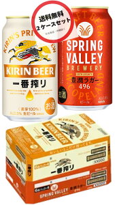 y2zԍ 350ml×1P[X  L XvOo[L496 350ml×1P[Xiv48{j