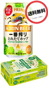 L ԍ Ƃꂽăzbvr[ 350ml×24{^P[Xioׁj