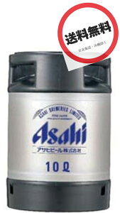 業務用 アサヒ スーパードライ」の人気商品一覧 | 安い商品を通販 