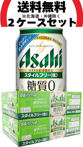 y2zATq X^Ct[ 350ml×2P[Xi48{ji܂ƂߔA2P[XZbgA2Zbgj