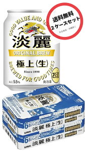 �y2���z�L�����@�W��ɏ�^�����C���q���rP 250ml×2�P�[�X(48�{)