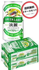 y2zL W O[x 350ml×2P[X i^CA܂ƂߔA2P[XZbgA2Zbgj