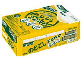 のどごしゼロ P 350ml缶 24本×1ケース