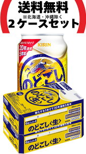 L ̂ǂ  P 350ml ×2P[Xi48{j܂ƂߔA2P[XZbgA2Zbg