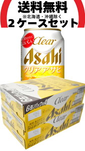 y2zATq NAATq 350ml×2P[Xi48{jALC5%@i܂ƂߔA2P[XZbgA2Zbgj