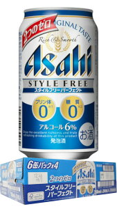ATq@X^Ct[ p[tFNg 350ml×1P[X (6ʃpbN×4)