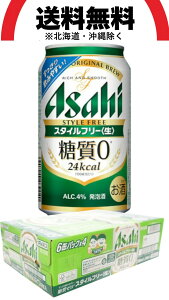 ATq X^Ct[ 350ml×1P[X@(6ʃpbN×4) A
