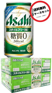 y2zATq X^Ct[ 350ml×2P[Xi48{ji܂ƂߔA2P[XZbgA2Zbgj