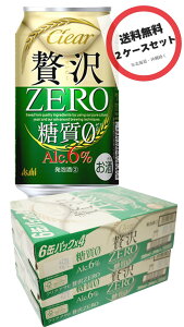 ATq ґ[ 0 350ml ×2P[Xi48{j܂ƂߔA2P[XZbgA2Zbg