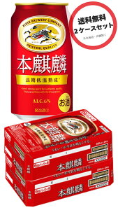 L {i P 350ml×2P[Xi48{j܂ƂߔA2P[XZbgA2Zbg