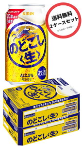 L ̂ǂ  P 350ml ×2P[Xi48{j܂ƂߔA2P[XZbgA2Zbg