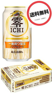 L ICHI 350ml×1P[X(24{) ([C`AC`AmAR[r[)