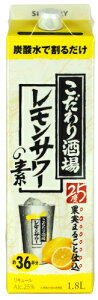 y1{zTg[ ̃T[̑f 1.8L pbN 25x