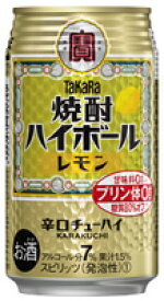 焼酎ハイボール レモン 350ml 24本 （1ケース）