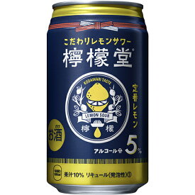 檸檬堂 定番レモン 350ml 24本 1ケース