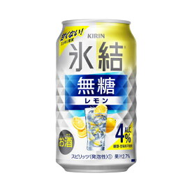 氷結 無糖レモン 4% 350ml 24本 1ケース