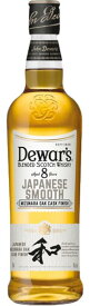 デュワーズ ジャパニーズ スムース 8年 700ml スコッチウイスキー Alc40％ 箱なし