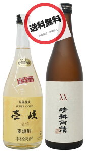 X[p[S[hEXXkJ {iĒۂ݂׃Zbg X[p[S[h {iĒ 22x 720ml EXXkJ {iĒ 25x 720mlîׁ݂Eׁ݂j