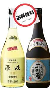 X[p[S[hEꍏ {iĒۂ݂׃Zbg X[p[S[h {iĒ 22x 720ml Eꍏ {iĒ 25x 720mlîׁ݂Eׁ݂j