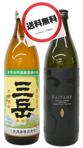 OxE߁iDAIYAMEj v~AĒۂ݂׃Zbg Ox {iĒ 25x 900ml E ߁iDAIYAMEj {iĒ 25x 900mlîׁ݂Eׁ݂j