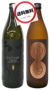 ��������߁E�F���͂�Ђ� �v���~�A���Ē��ۂ݂���׃Z�b�g���@DAIYAME �{�i���Ē� 25�x 900ml �E�F���͂�Ђ� �{�i���Ē� 25�x 900ml�i�݂̂���ׁE���݂���ׁj