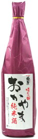 【1本】宮下酒造 極聖 おかやま純米酒 1800ml