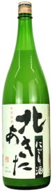 北鹿 にごり酒 北あきた 1.8L