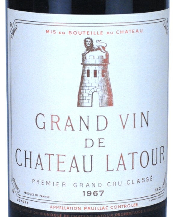 楽天市場】シャトー・ラトゥール 1967 750ml 赤 CHATEAU LATOUR 