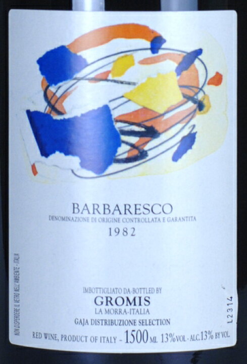 楽天市場】グロミス バルバレスコ マグナム 1982 1500ml 赤 GROMIS 