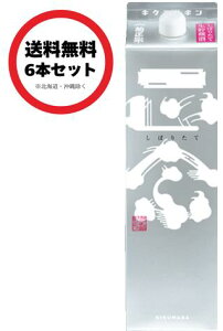 e@ڂ肽ăMpbN 1.8LpbN 6{Zbg