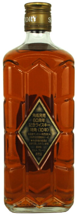 楽天市場】【非売品】 特角 ＜10年＞ 角瓶発売60周年記念ウイスキー 