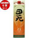 田苑 麦 白ラベル 25度 1.8L紙パック 6本×1ケース