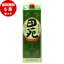 田苑 芋焼酎 白麹 25度 1.8L紙パック 6本×1ケース