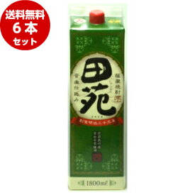 田苑 芋焼酎 白麹 25度 1.8L紙パック 6本×1ケース