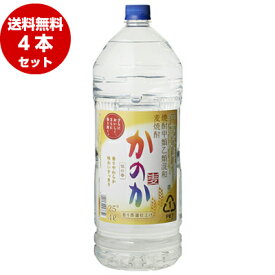 かのか 甲類乙類混和麦焼酎 4Lペットボトル 4本×1ケース