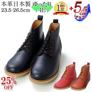 メンズブーツ 日本製 本革の人気商品 通販 価格比較 価格 Com